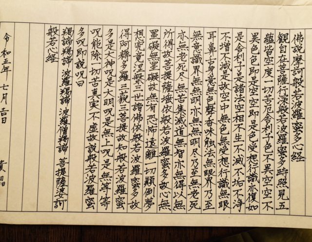 7/15(土)お盆ですね