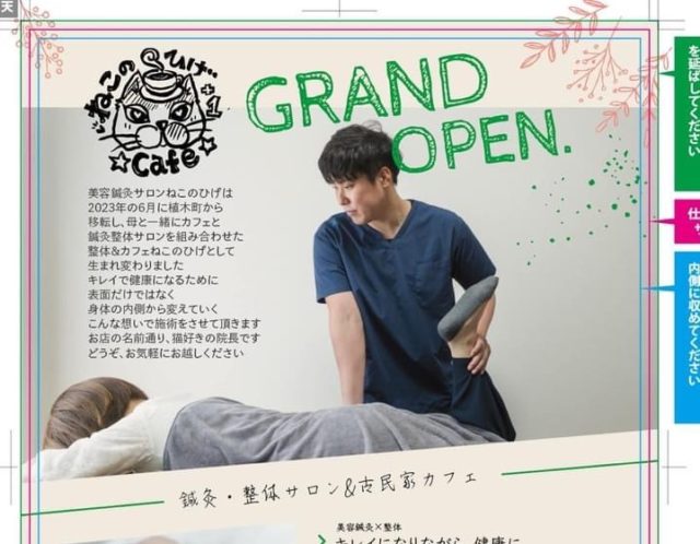 9/20(水)〜26日迄秋のスターゲート期間✨