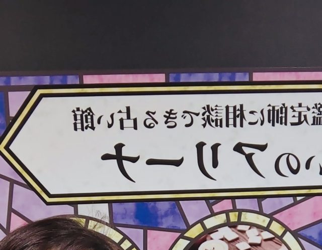 8/8ライオンズゲート最強強運日🦁🚪✨‼️