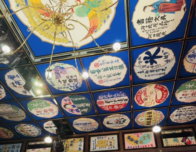 山鹿八千代座ショーゲンさんトークショー