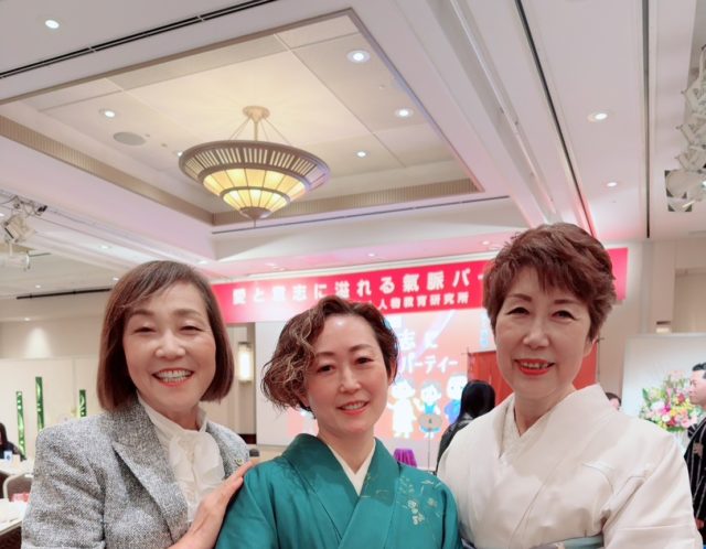 【愛と意志に溢れる氣脈パーティー】✨